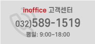 고객센터 1577. 0877 평일 09:00 ~ 19:00