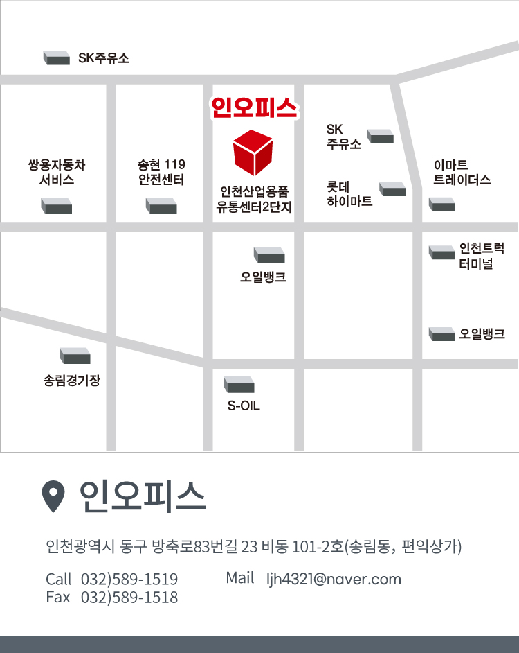 찾아오는 길